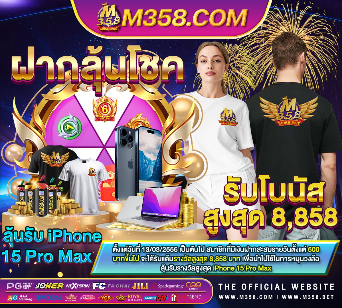 slotgame6666 สล็อต ออนไลน์ ฝาก ถอน รวดเร็ว ทันใจ เล่น ได ไม่มี สะดุด wilderland slot